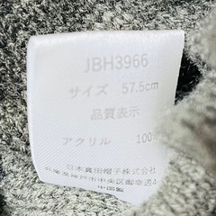 【新品】レディース ニット帽 ニット 冬 帽子 57.5cm 濃いグレーの画像