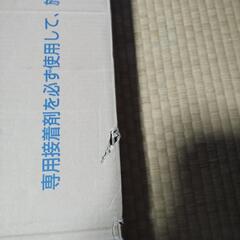 ダイケン更新性フロアー1F用未使用品の画像
