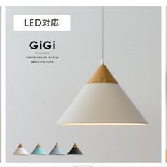 募集中！北欧風　照明　白の画像