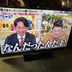 ☆激安☆SHARP 52インチ　液晶テレビ　2011年製　リモコンなし
