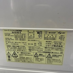 冷蔵庫　シャープ SJ-D14D の画像