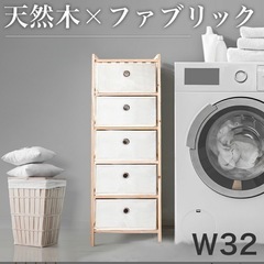 収納チェスト　の画像