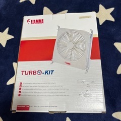 FIAMMAターボキット　車用換気扇
