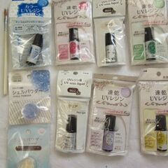 レジン液７本、シェルパウダー2個、ブラシ１本