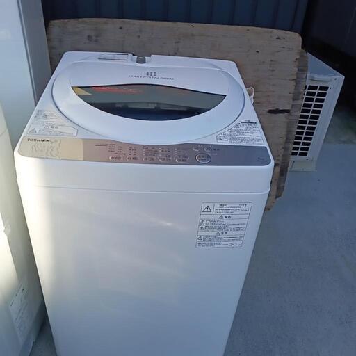 中古洗濯機