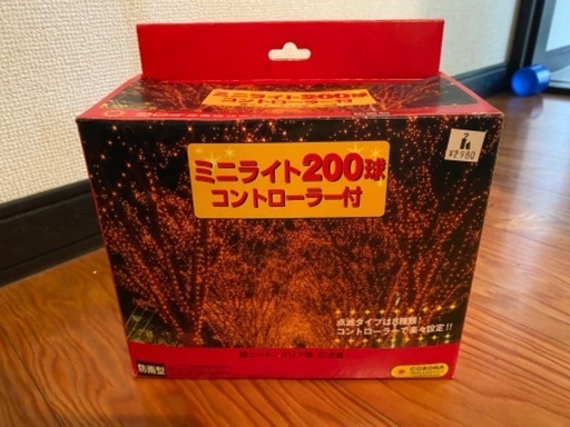 外用イルミネーション　新品
