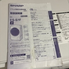 乾燥機付き洗濯機(15kg)の画像