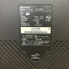 ［ジャンク品］32型液晶テレビの画像