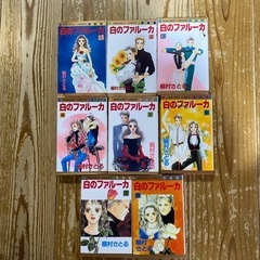 マンガ　白のファルーカ
