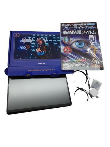 【売ります】KIPERLINE　ポータブルモニター　モバイルモニター　KL Skyine Gen−9