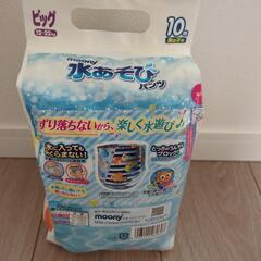 水遊び用オムツの画像