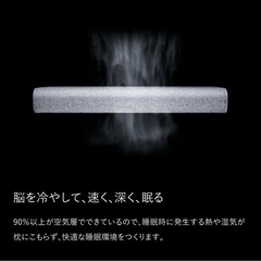 ブレインスリープピロー  枕の画像