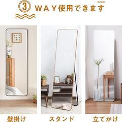 【軽量】スタンドミラーの画像