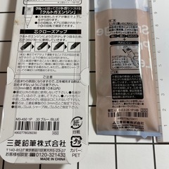 【未使用・未開封】クルトガ0.3、シャープ替芯の画像