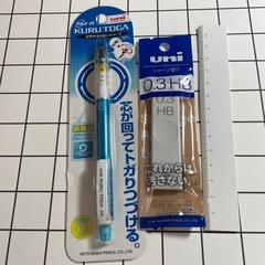 文具の中古が安い！激安で譲ります・無料であげます｜ジモティー