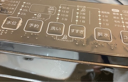【※6時間限定価格】 ニトリ6kg全自動洗濯機（ブラック）