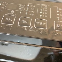 【※6時間限定価格】 ニトリ6kg全自動洗濯機（ブラック）の画像