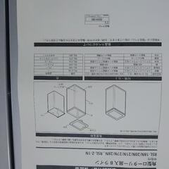 新品未使用品 ダストボックス  bunbukuの画像