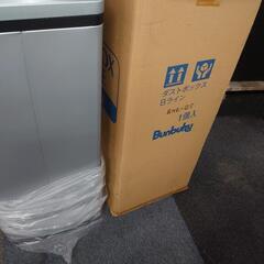 新品未使用品 ダストボックス  bunbukuの画像