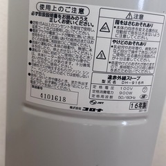 CORONAカーボンヒーターの画像