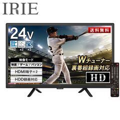 ★ほぼ未使用品★ FFF-TV24WBK2 液晶 テレビ 24型...