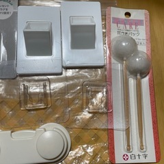 無料　子供の商品の画像