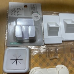 無料　子供の商品の画像