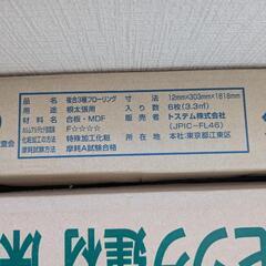 電動工具多数と床材　※全て引き取ってくれる方限定の画像