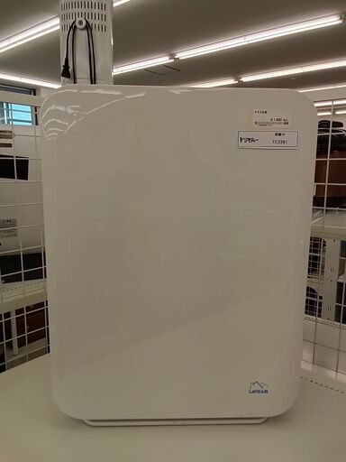 ★ジモティ割あり★  空気清浄機  17年製 動作確認／クリーニング済み TC2291