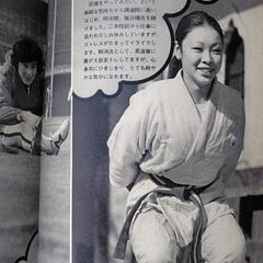 70年代の主婦雑誌11冊セットの画像