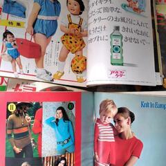 70年代の主婦雑誌11冊セットの画像