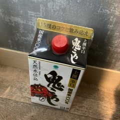 鬼ころし