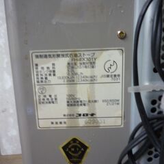 取引中★コロナファンヒーター　EH-EX301Yの画像
