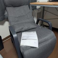 リクライニングチェア