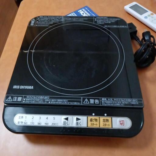 アイリスオーヤマIHコンロ