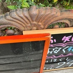 ブラックボード　パネル2枚セットの画像