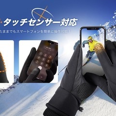 手袋 防寒手袋 【2024冬新登場・スマホ対応・裏起毛】メンズ レディース の画像