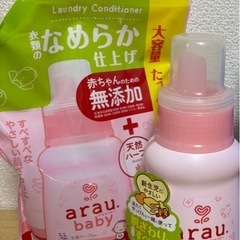 ベビー用品