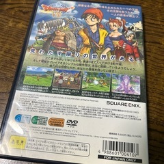 ドラゴンクエストVIII 空と海と大地と呪われし姫君　PS2の画像