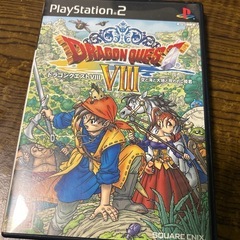 ドラゴンクエストVIII 空と海と大地と呪われし姫君　PS2