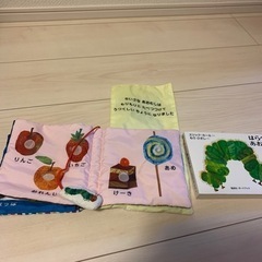 はらぺこあおむし　本　シャカシャカ絵本の画像