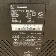 テレビ　アクオス　32型の画像