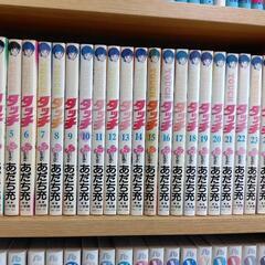 タッチ2巻〜26巻の画像
