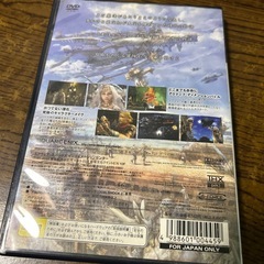 ファイナルファンタジーXII PS2の画像