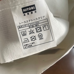 遮光カーテン&レースカーテンの画像