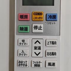 ワ0283 日立エアコン2018年製6畳適用42000円標準工事込み＠大阪市内・岩出市内価格の画像