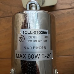★シーリングライトの画像