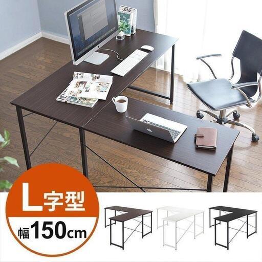 サンワダイレクト パソコンデスク L字型 木製 幅150cm+90cm コーナーデスク ダークブラウン 100-DESKH011BR\n\n