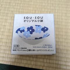 お皿