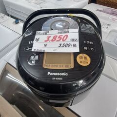 リサイクルショップどりーむ天保山店　No15214　炊飯器　写真...
